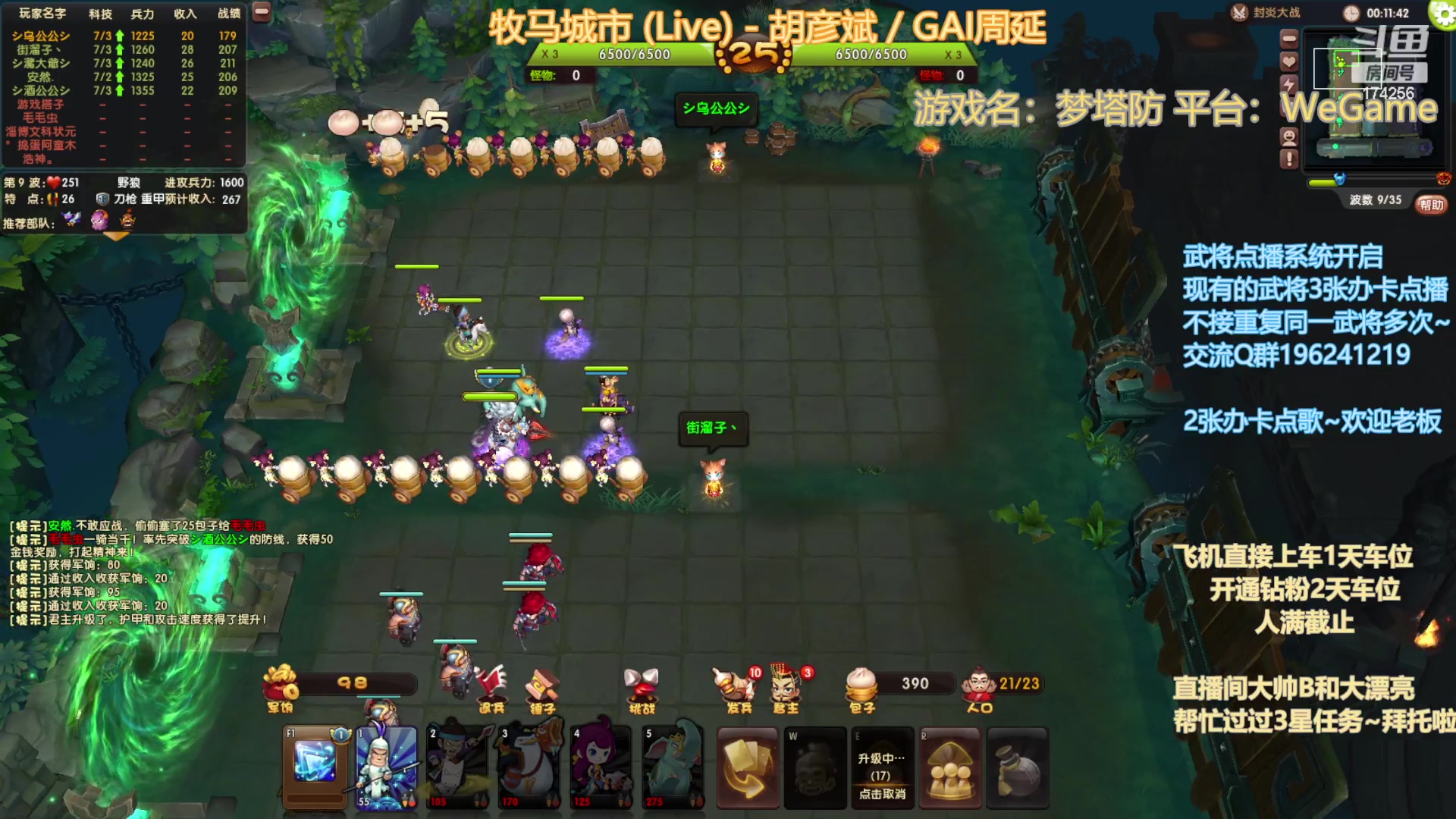 【2023-8-7 23点场】皮小乌:乌：出现吧~加班乌！