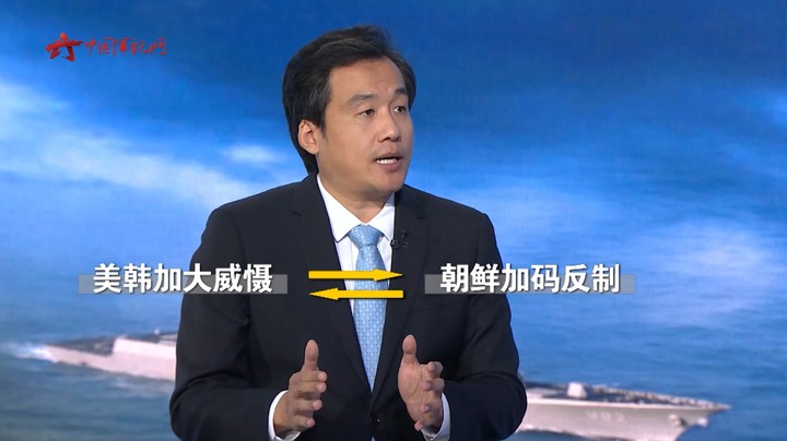 王晓鹏：美国欲将“延伸威慑”覆盖范围扩大至整个东亚