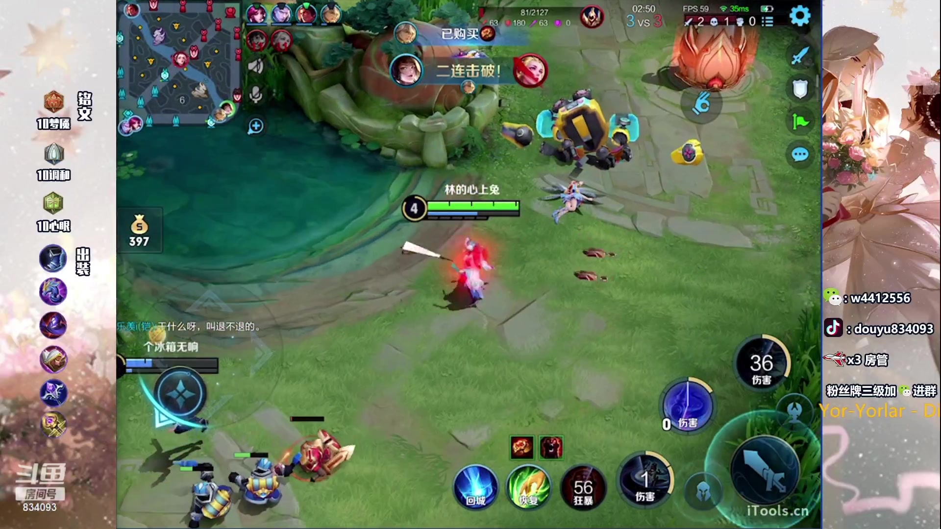 【2023-08-08 15点场】小飞Avery：国服小乔：小乔小乔哦！