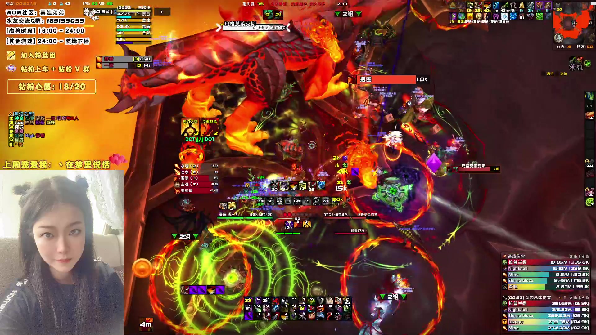 【2023-08-07 20点场】天真的喜娃：【双倍亲密】钻粉四倍亲密度哦