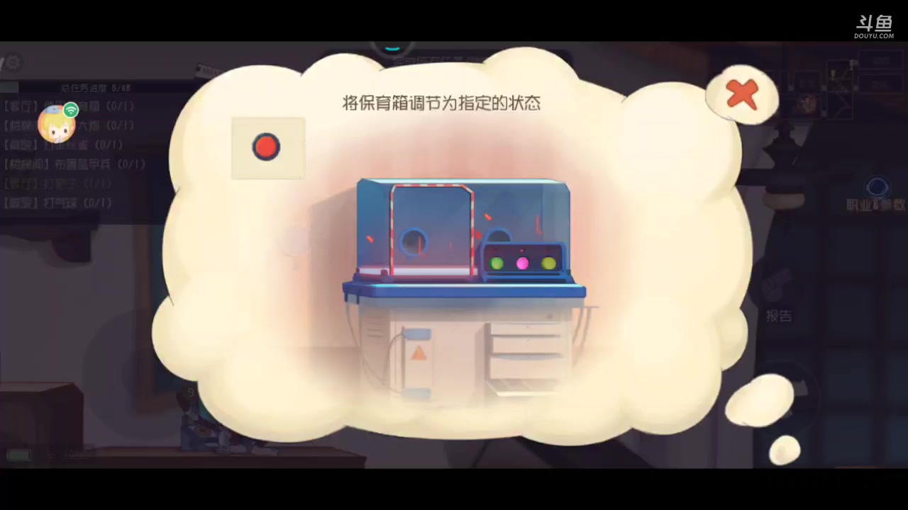 【2023-8-7 21点场】卿倾清苘:抢不到外星人的小汤姆