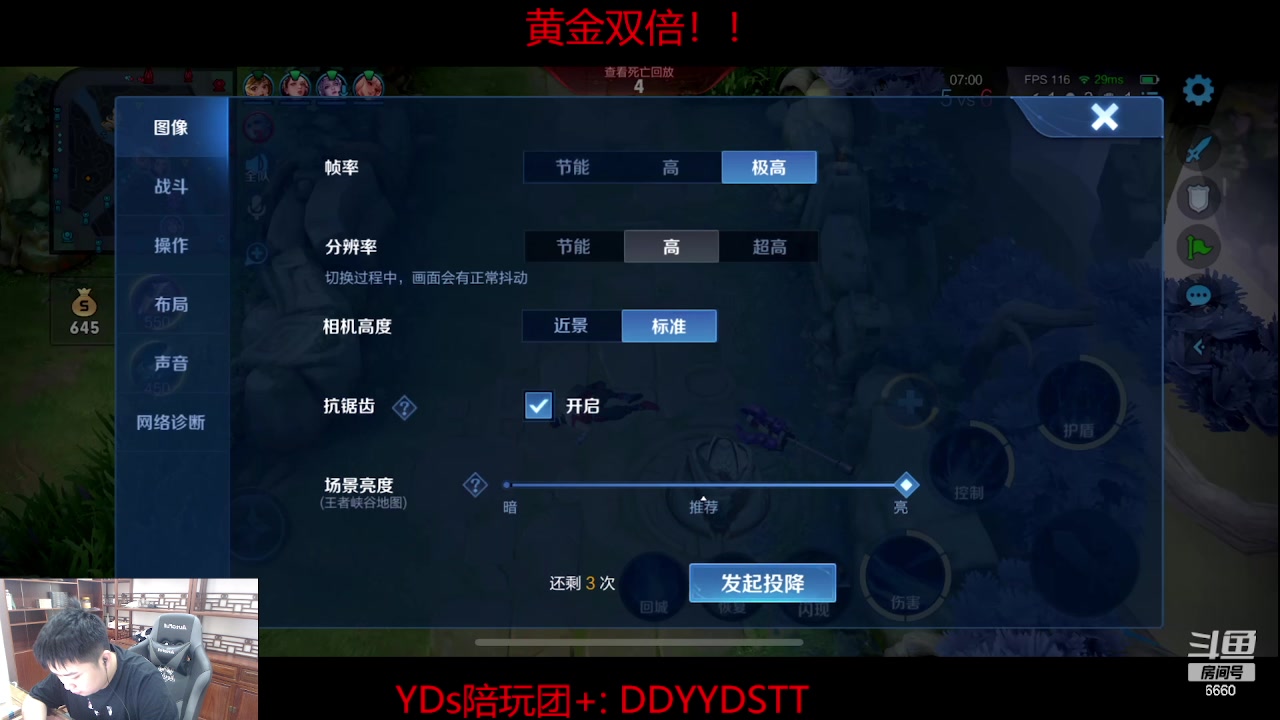 【2023-08-08 12点场】RW渡劫：高星排位！！