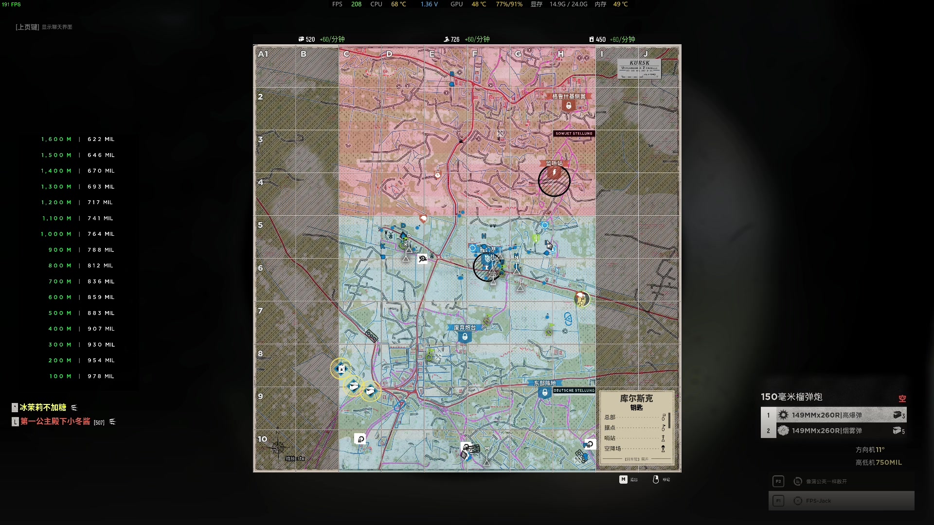 【2023-08-08 16点场】主播杰克曼：游戏名 人间地狱