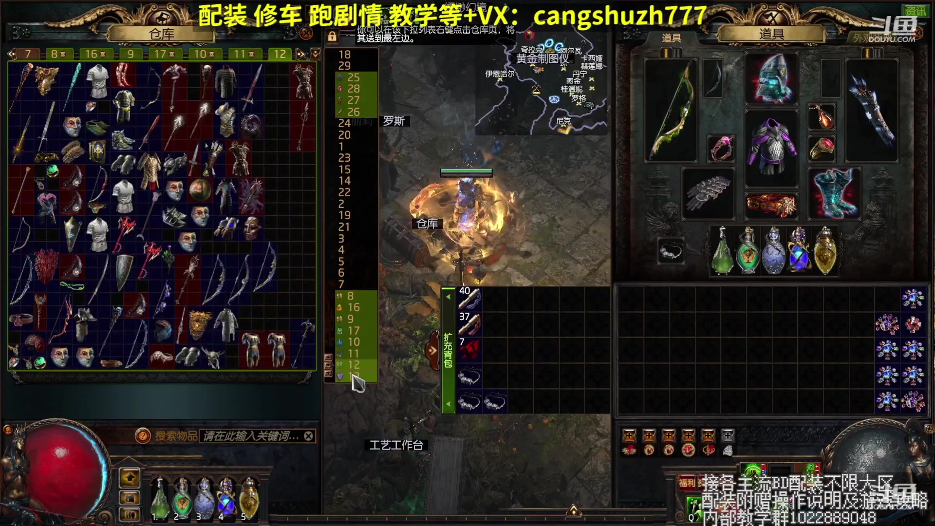 【2023-08-07 18点场】仓鼠召唤：赛季最强BD专业配装