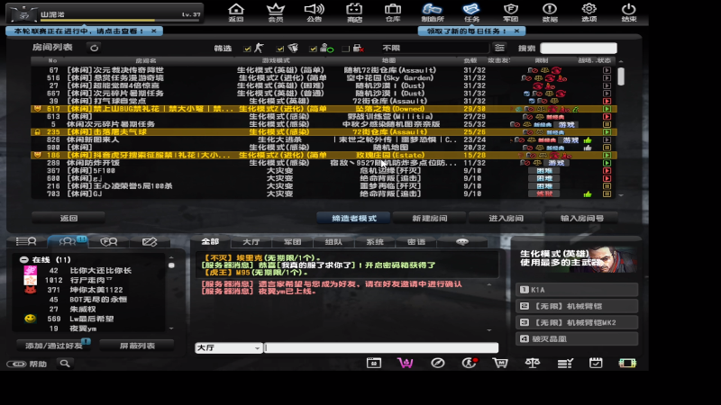 【格斗游戏】战神_河池VR的精彩时刻 20230808 00点场