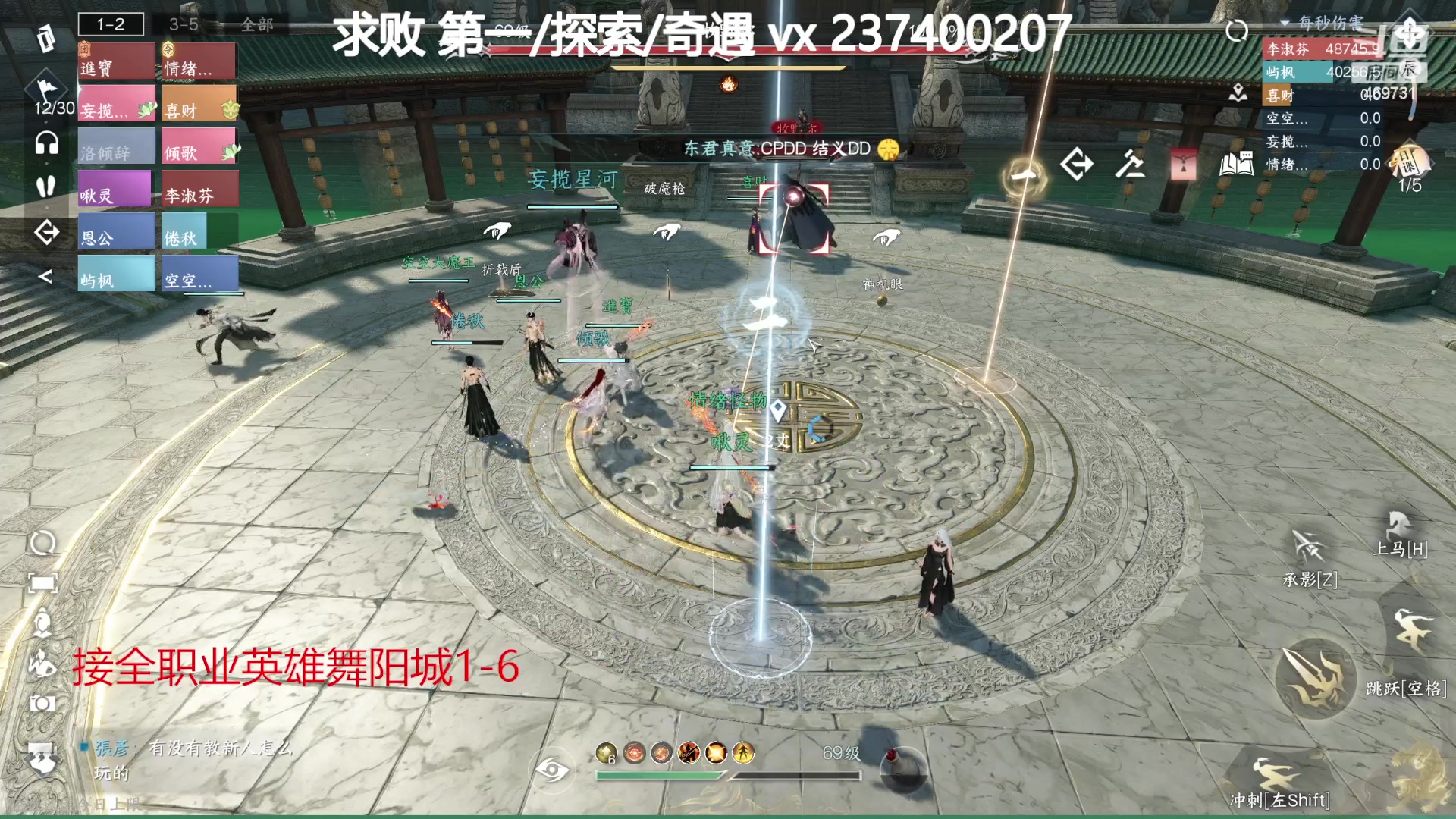 【2023-08-08 17点场】酸酸酸奶君：全职业舞阳城，猛男！