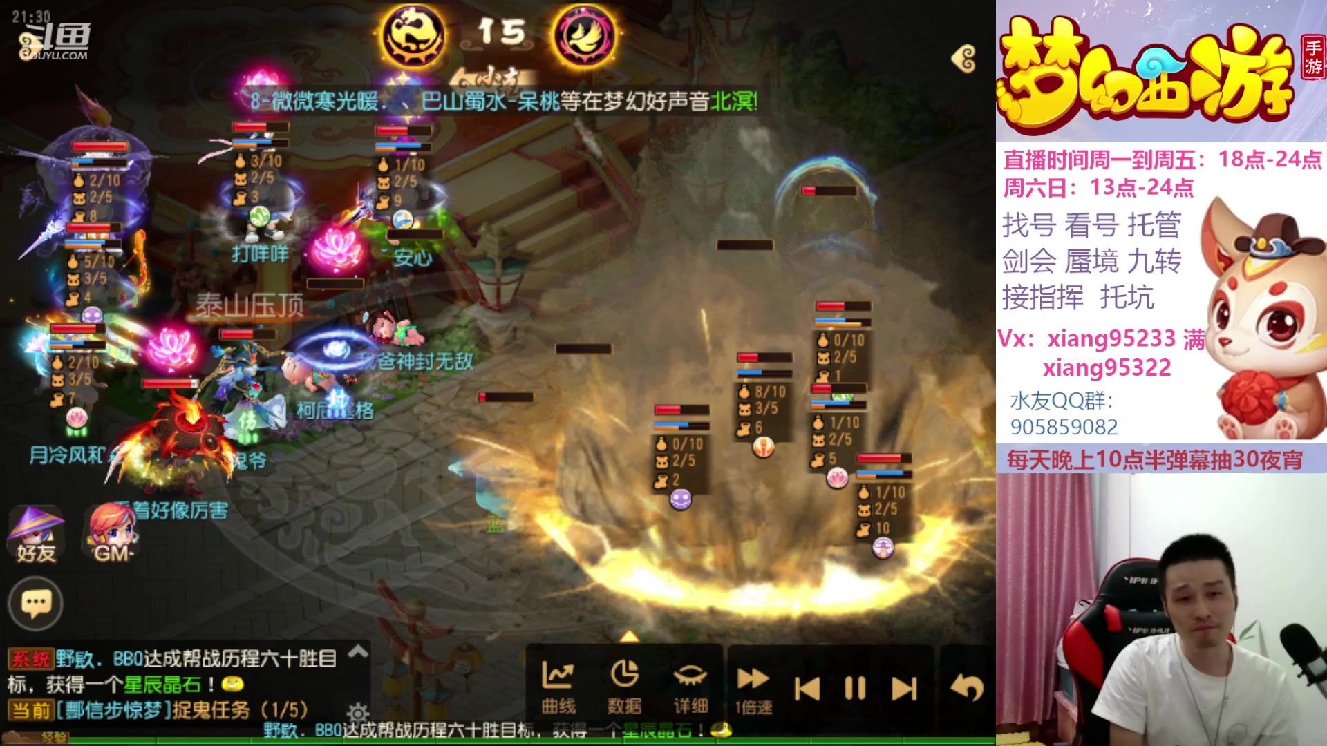 【2023-08-08 20点场】项95：永不摆烂的项前冲