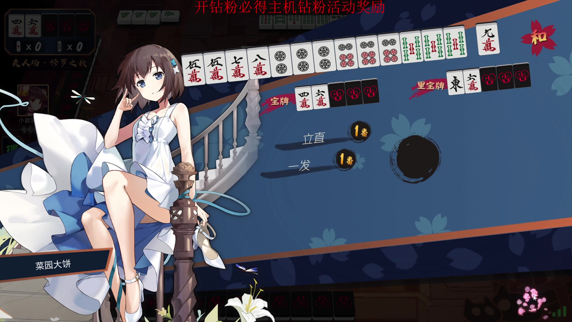 【2023-08-08 19点场】南枫阿i：随便玩玩！ 3436094