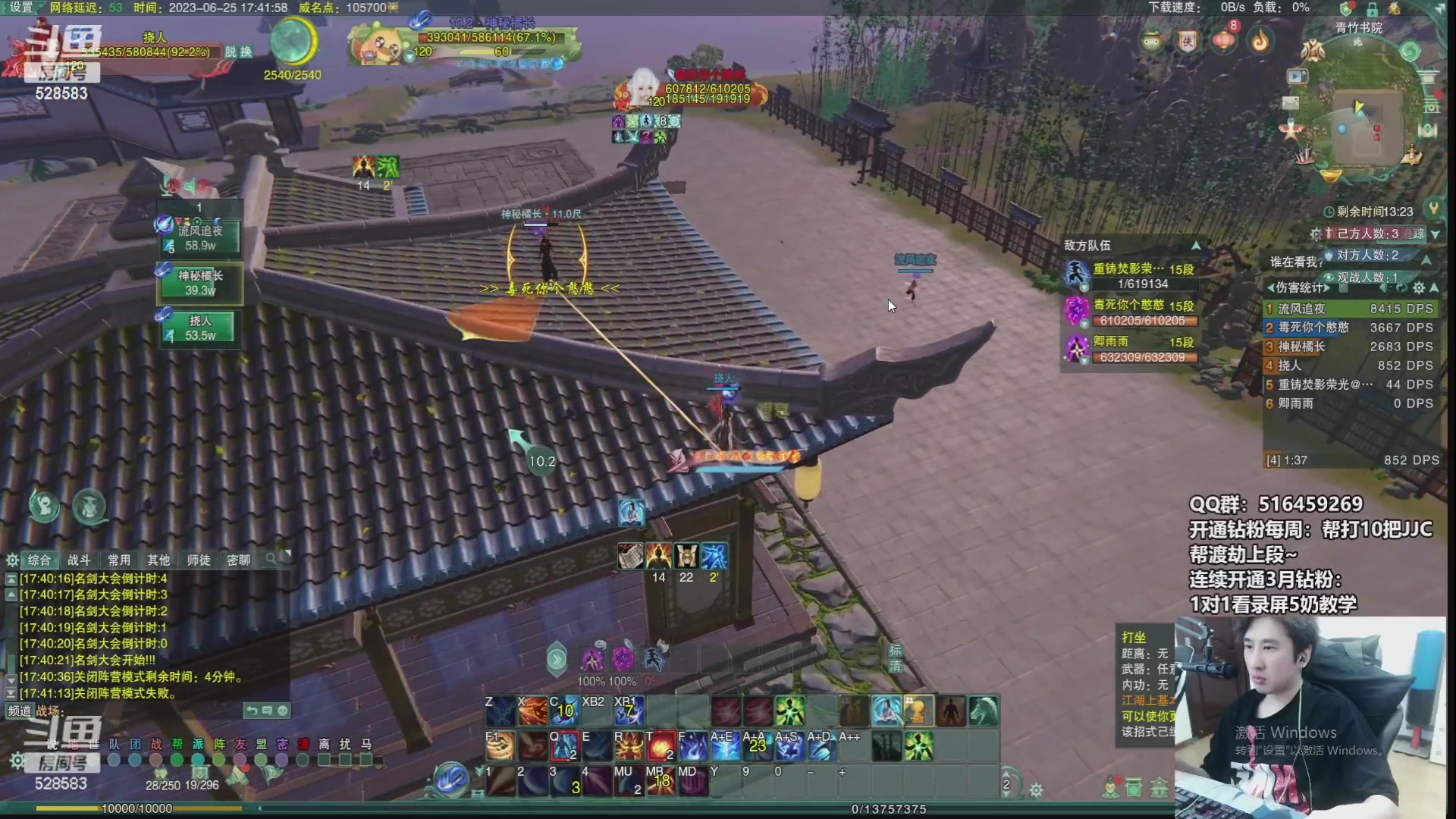 【2023-08-08 02点场】忆旧年丶：快乐5奶散排2800~