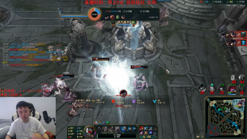 【英雄联盟】网友张顺飞的精彩时刻 20230808 09点场