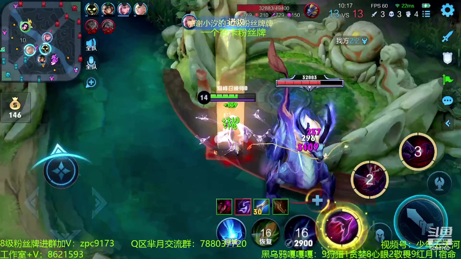 【2023-08-07 22点场】青鸾少年云天河：芈月神降临~
