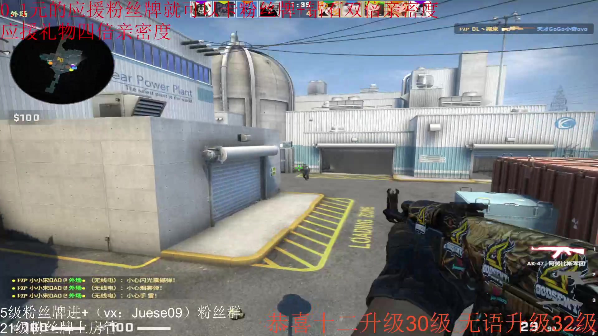 【2023-08-07 02点场】小角色ovo：（0.1元粉丝牌+钻石双倍）q区带粉！