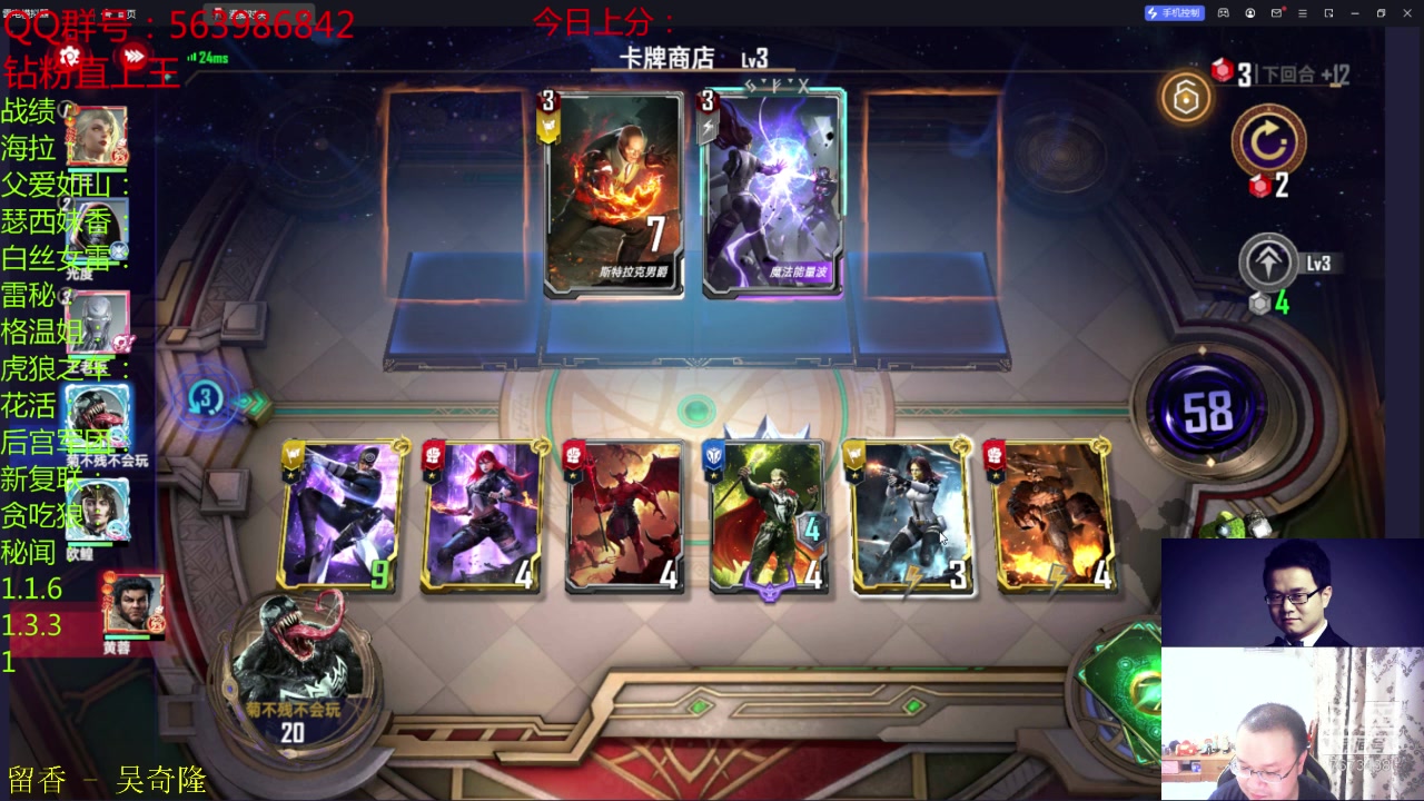 【2023-08-03 20点场】乱世灭神MieGod：百花齐放，我选秘闻！