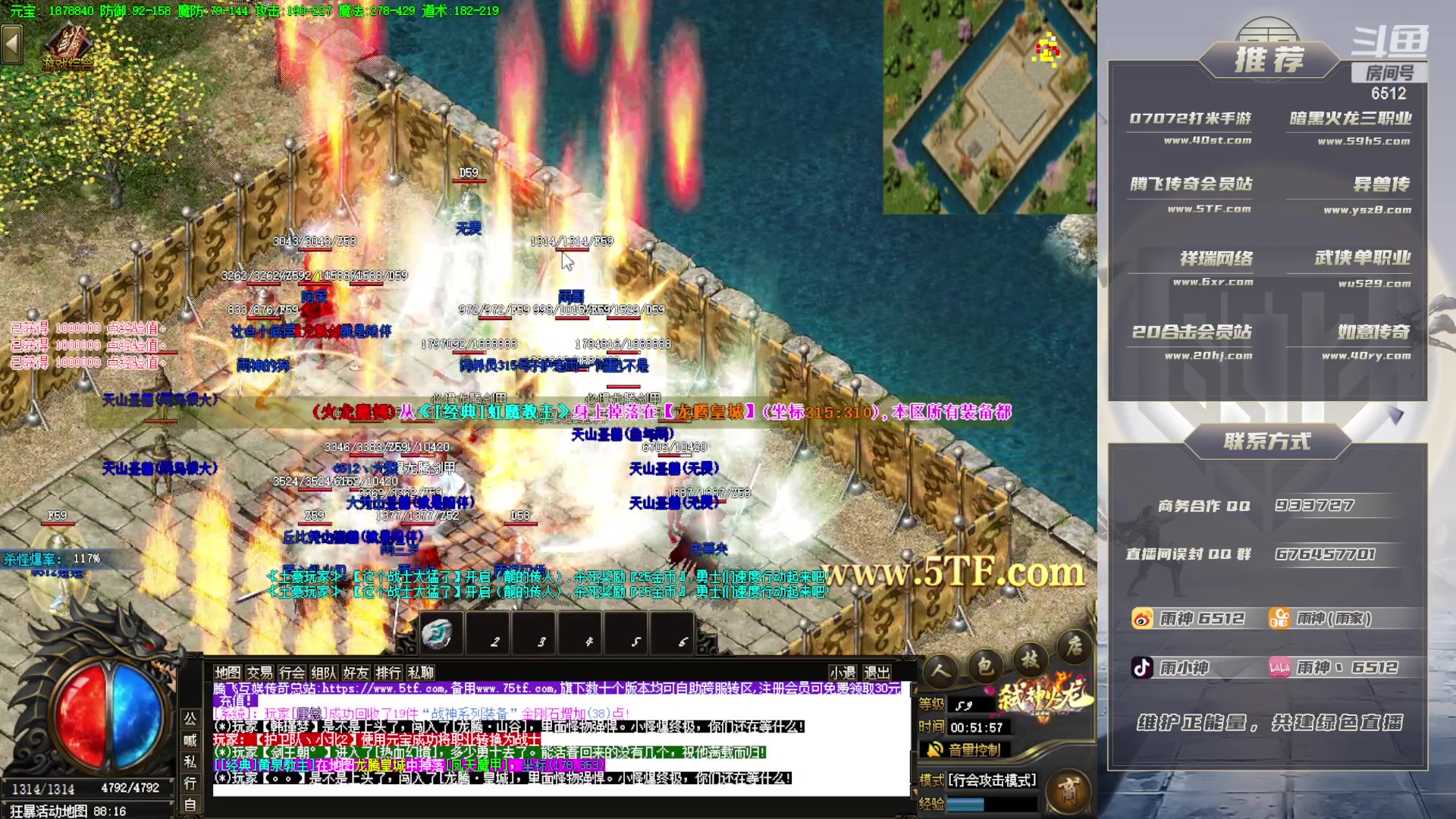 【2023-08-08 00点场】雨神丶：单职业之神！！！