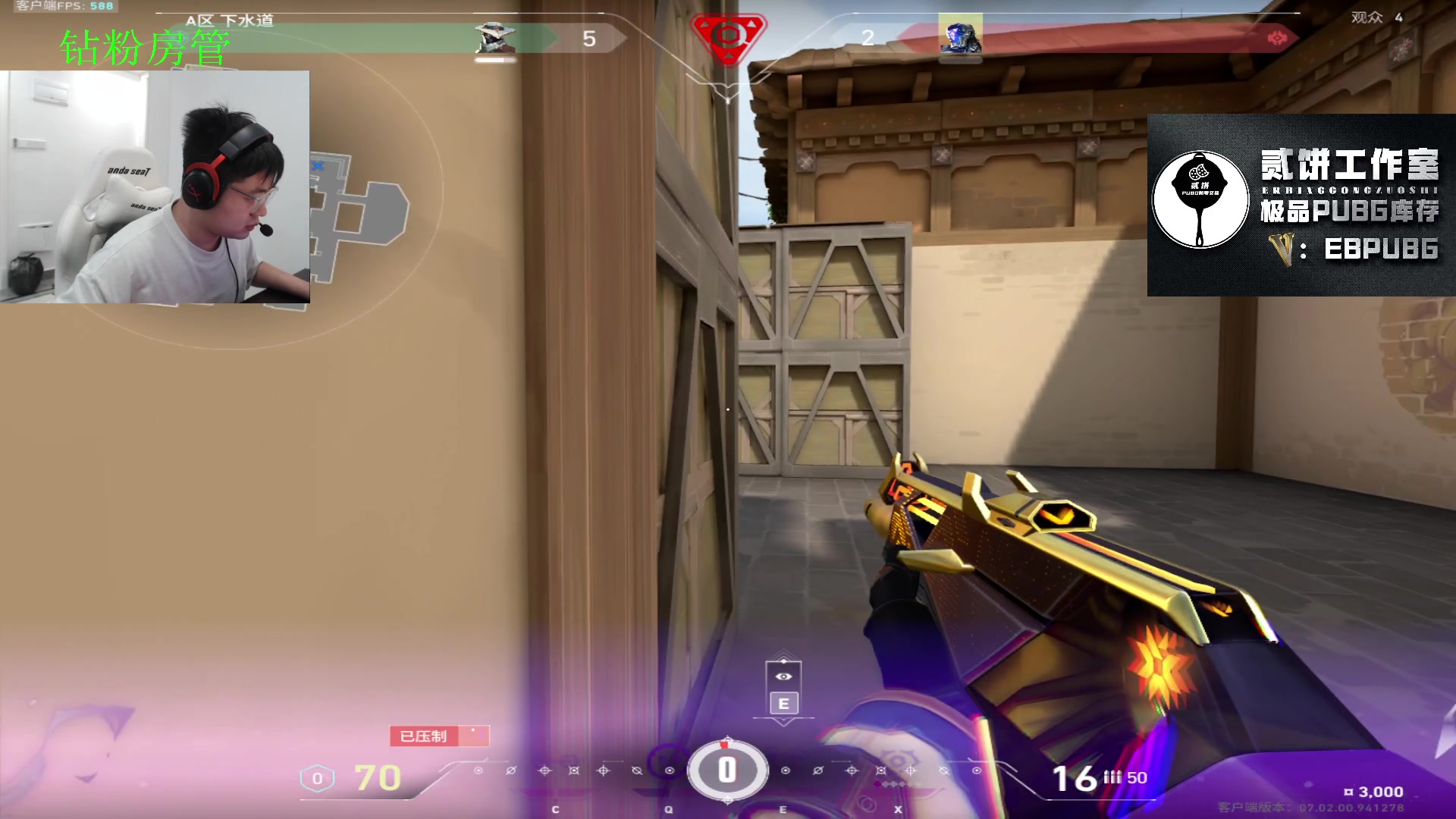 【2023-08-08 16点场】067QAQ：上上神话咯 看看怎么个事！