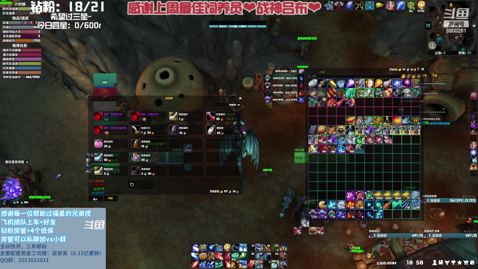 【2023-08-07 18点场】巫笑笑：你会在空无一人的房间里做些什么呢