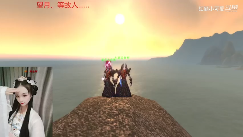 【魔兽世界】红颜小可爱的精彩时刻 20230808 17点场(1)
