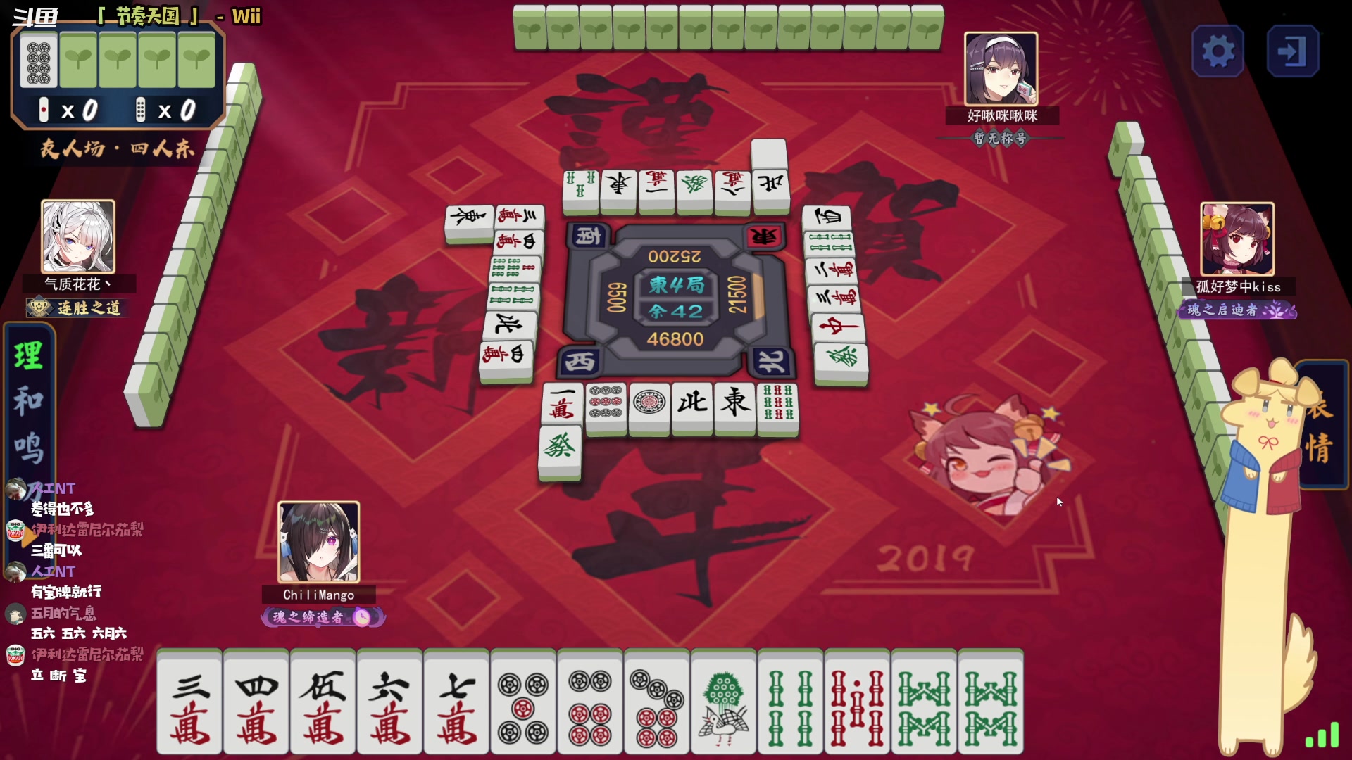 【2023-08-08 01点场】哈尼她姐：「节奏天国」来玩Wii