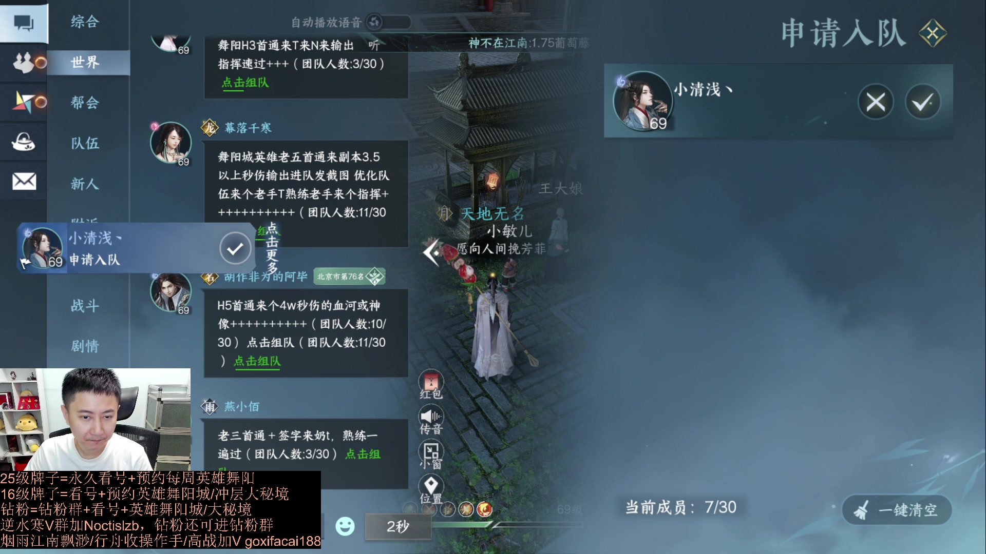 【2023-08-08 14点场】紫灵z：紫灵：1-6速通一把过