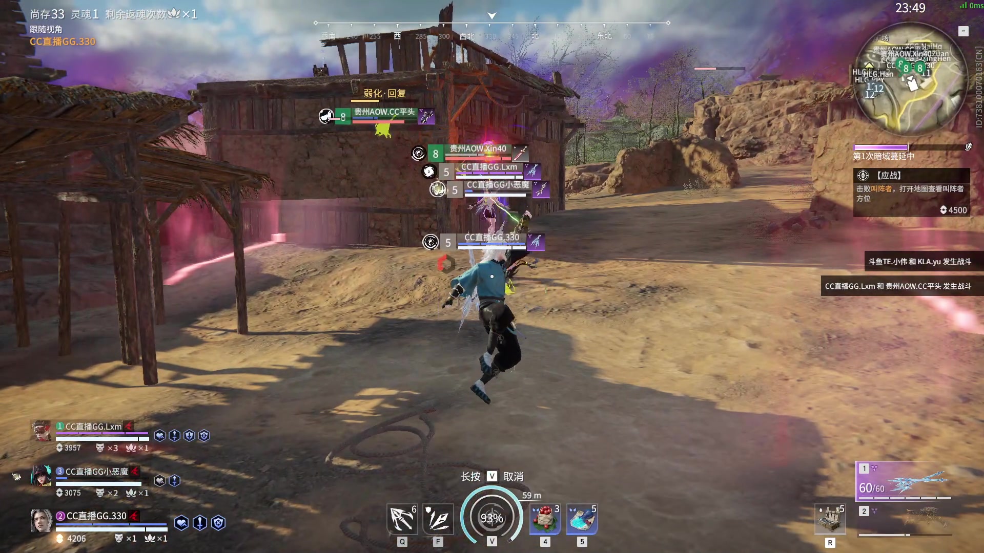 【2023-08-08 15点场】解说嘟师傅：【解说嘟师傅】官方训练赛