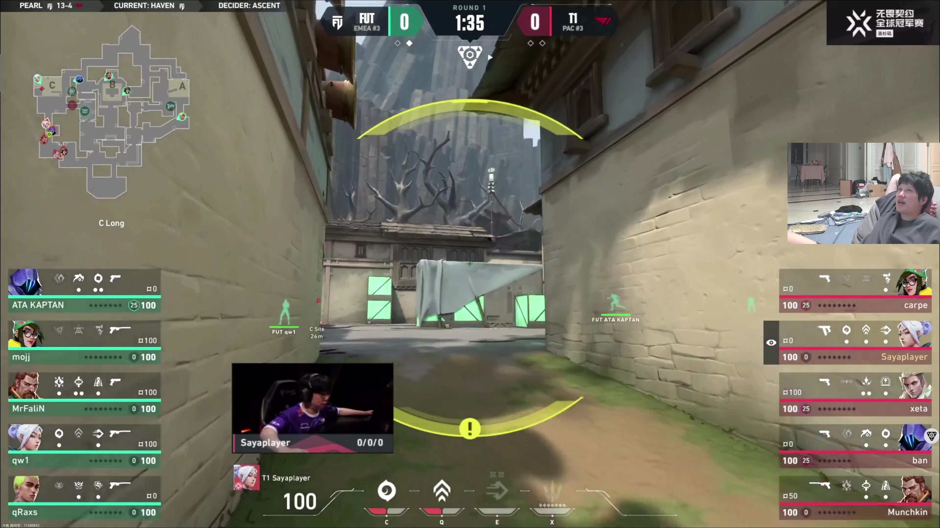 【2023-08-08 03点场】yjjimpaopao：YJJ 跟字母哥看比赛