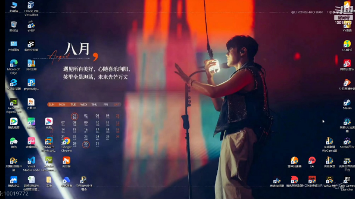 【2023-8-8 16点场】NaZi家的DIK皓皓子:心平气和，耐性极高！