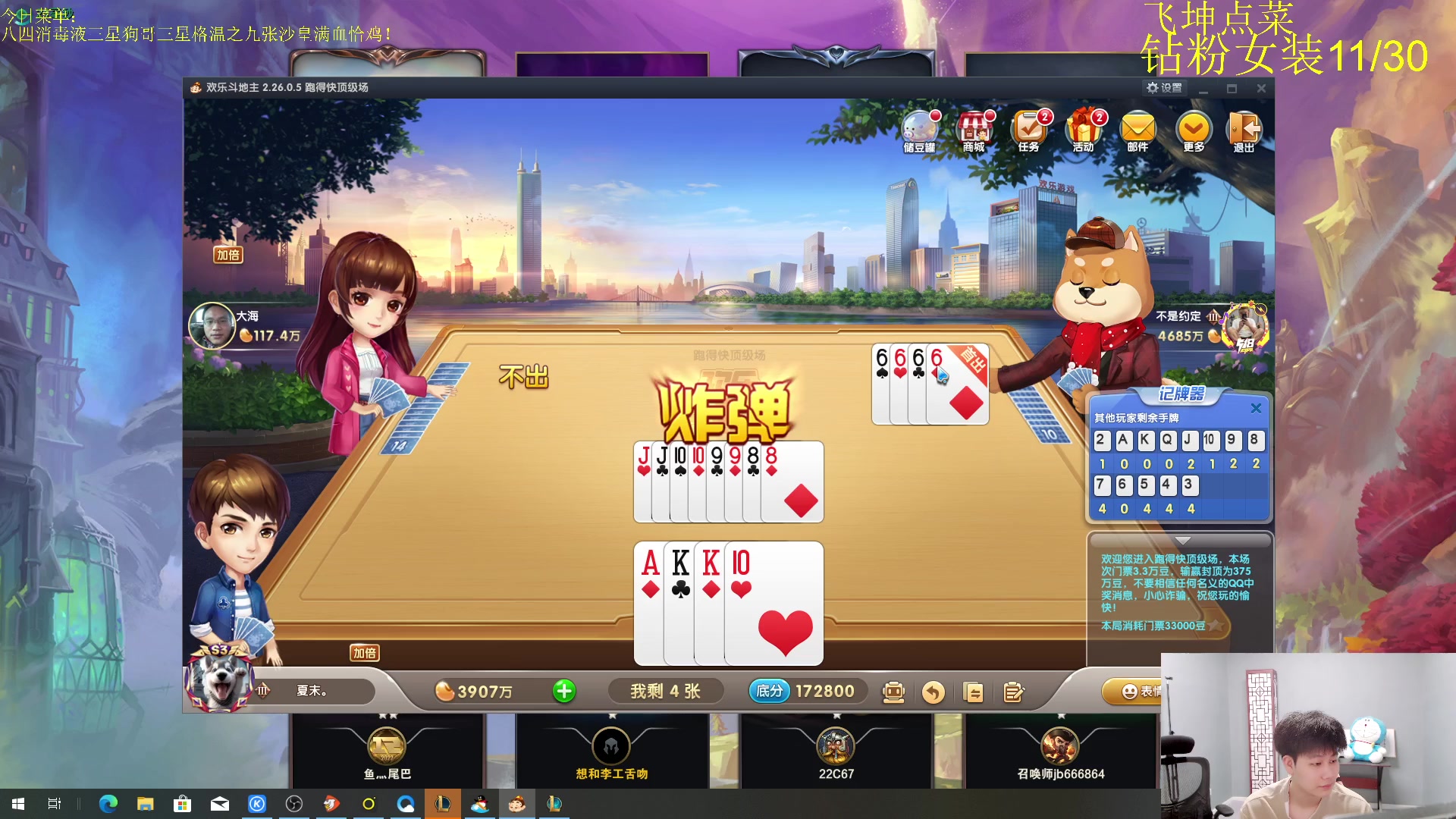 【2023-08-08 18点场】是小柒鸭XQ：只会赌各种脑溢血花活！！！