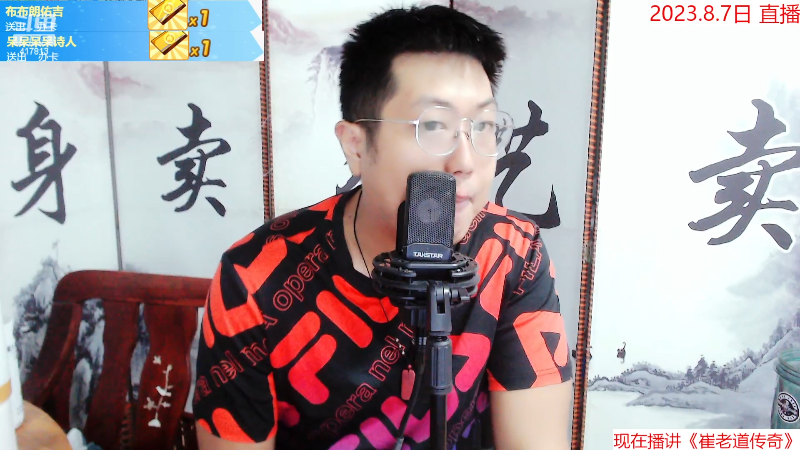 打八叉就是：春天卖花盆，夏天蹬三轮，秋天养金鱼，冬天炒果仁。