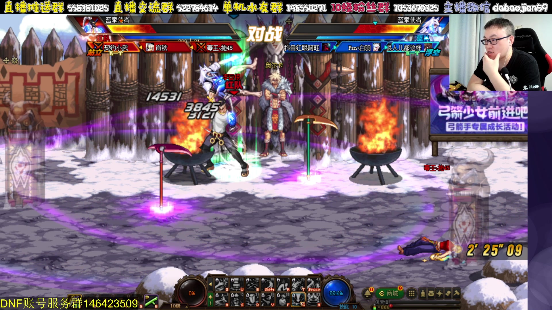 【2023-08-08 19点场】武神59：嘟嘟嘟嘟拉！！！！！！！！