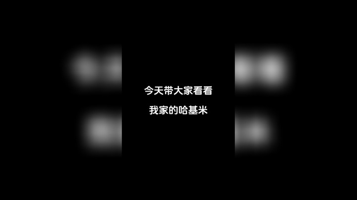 安胖长大了!