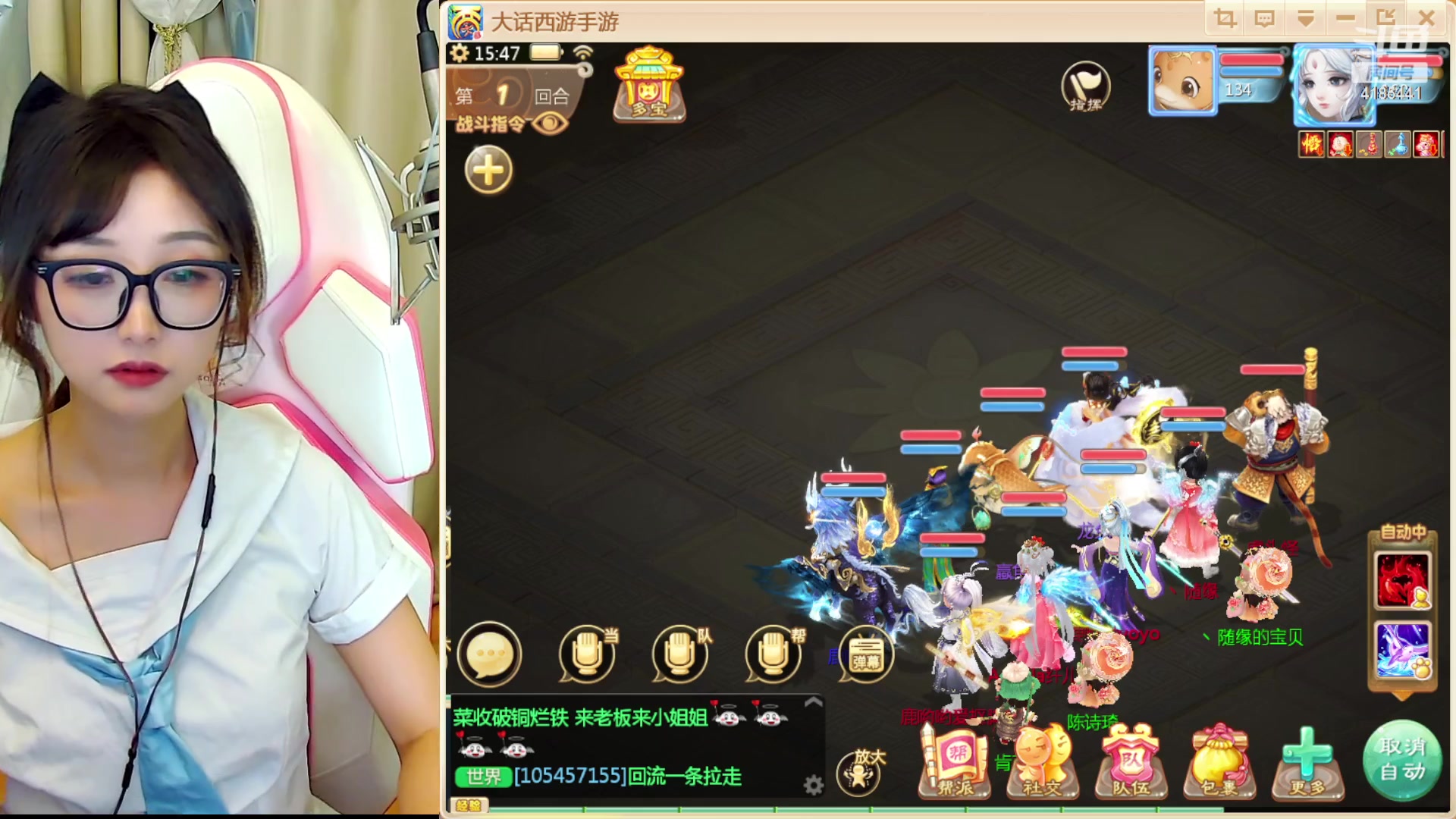 【2023-08-08 15点场】鹿呦呦yoyo：鹿呦呦是养猪大户