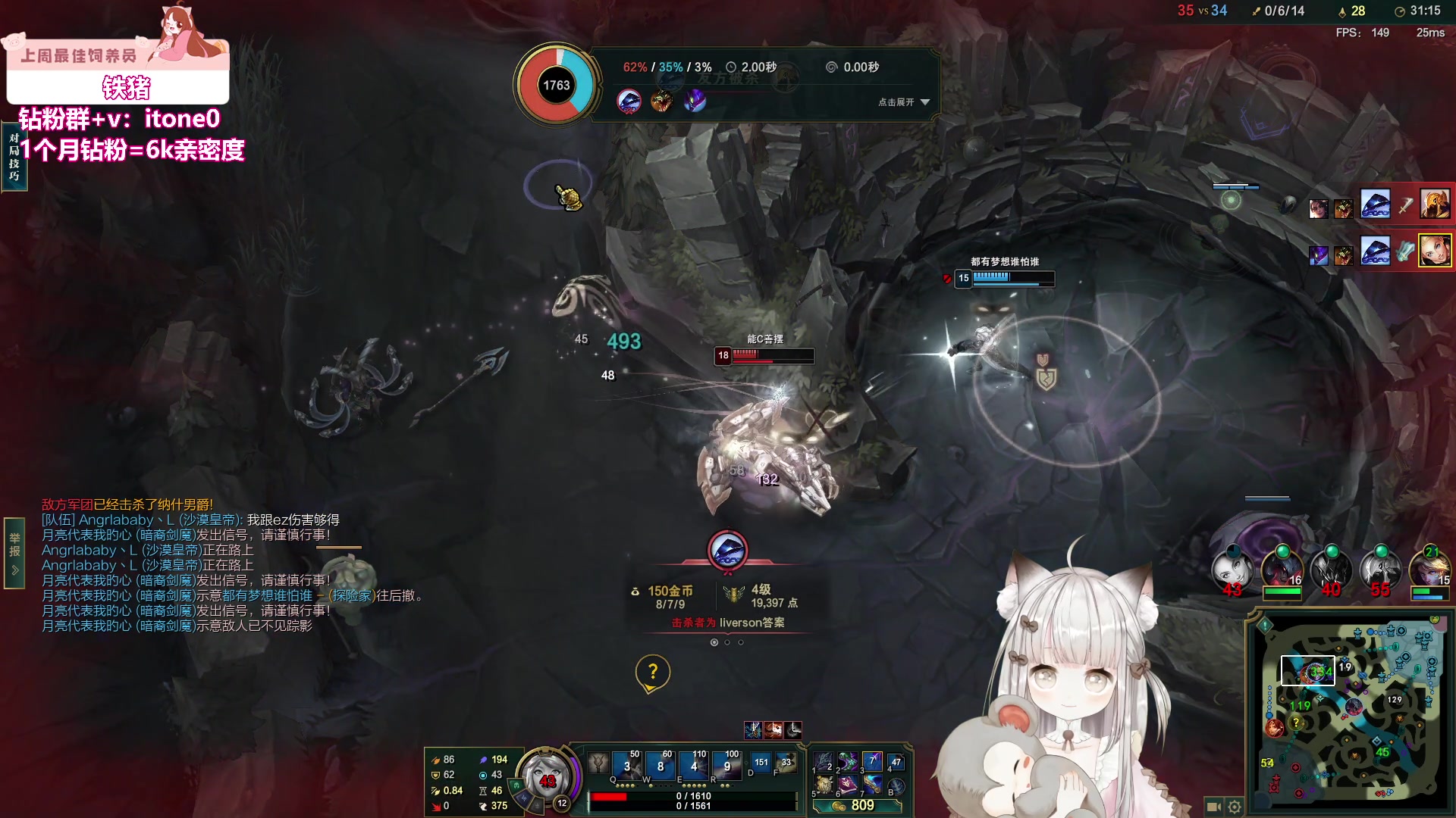 【2023-08-08 03点场】童猪啊i：钻粉狂欢）和朋友瓦一下