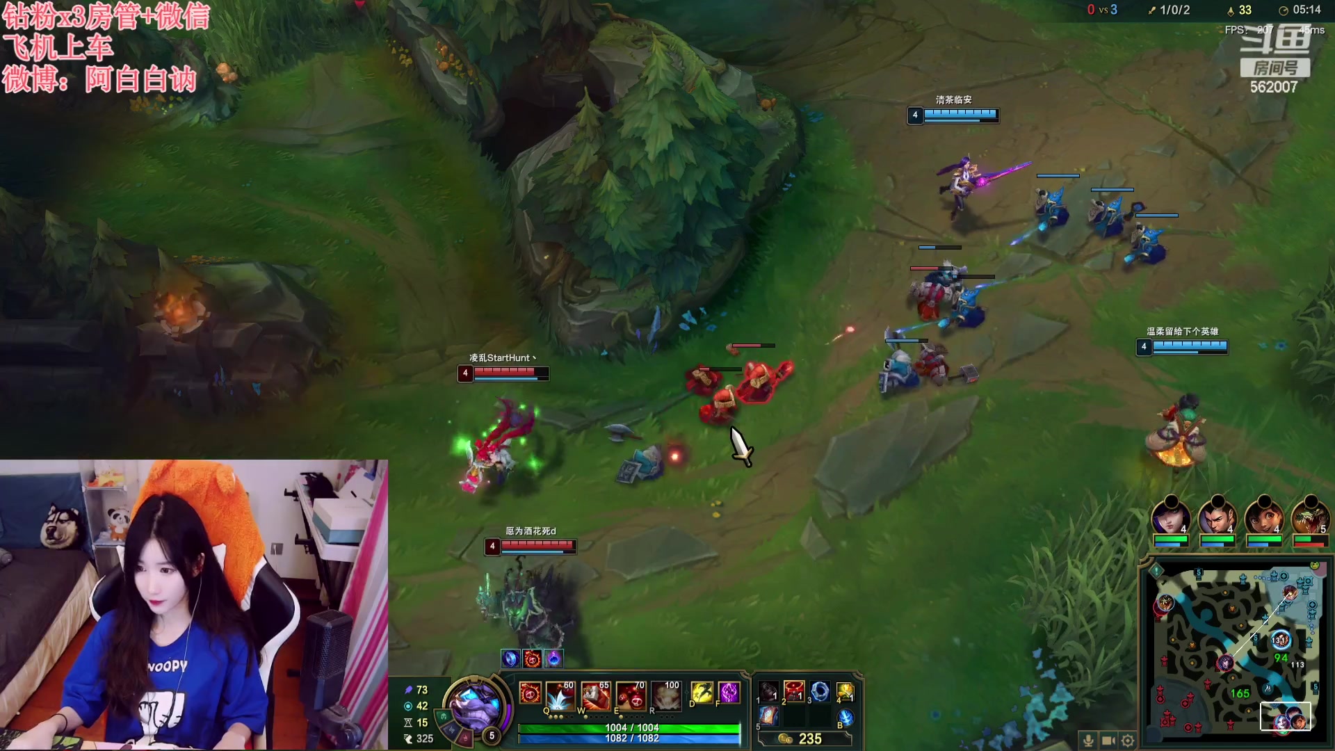 【2023-08-07 22点场】白菇凉：阿白白：来呀游戏啊