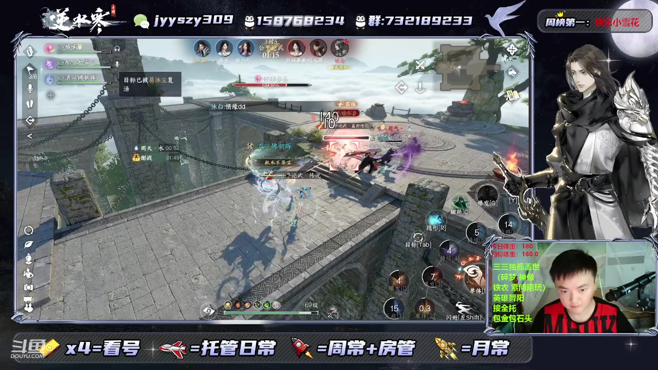 【2023-08-06 13点场】洋言dy：挑战嘴强手搓碎梦，调号