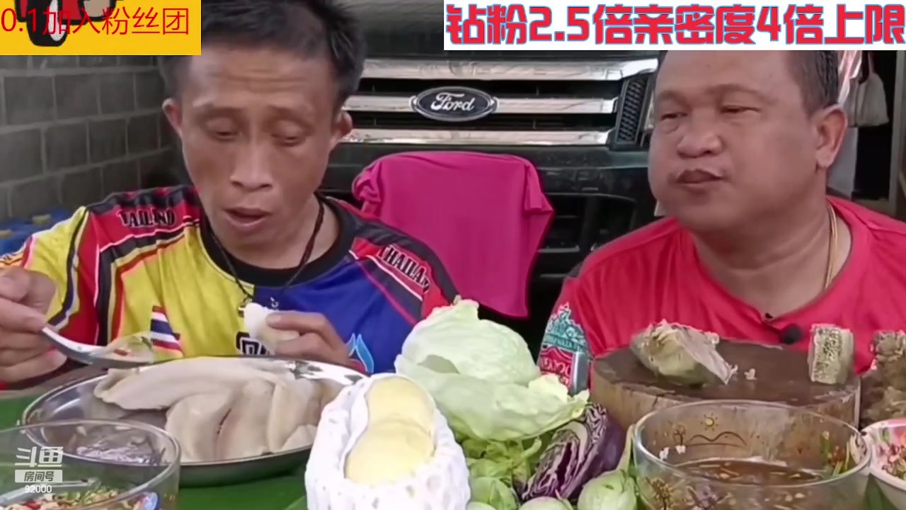 【2023-08-08 02点场】呆妹儿小霸王：【钻粉2.5倍倍】一起see