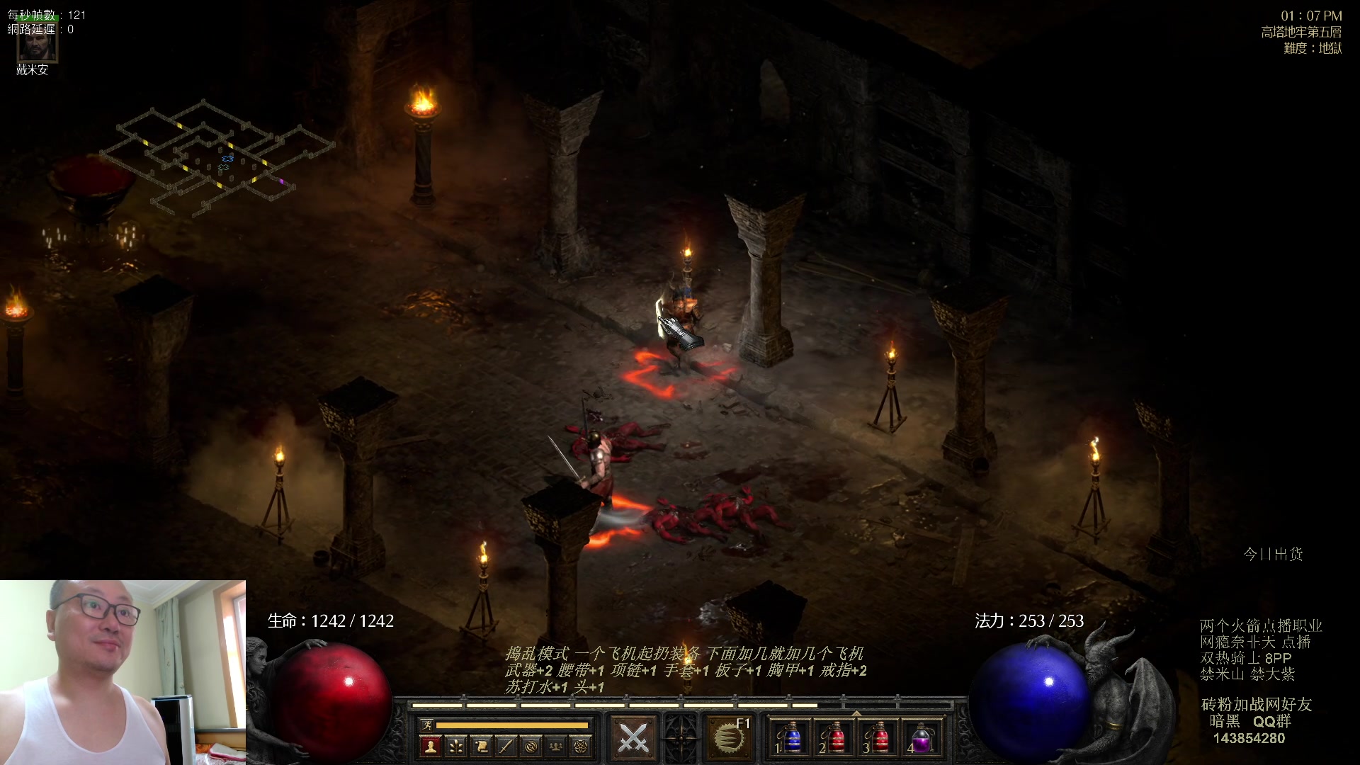 【2023-08-08 12点场】英雄吕布：专家 暗黑 重制版 双热骑士8PP禁米山