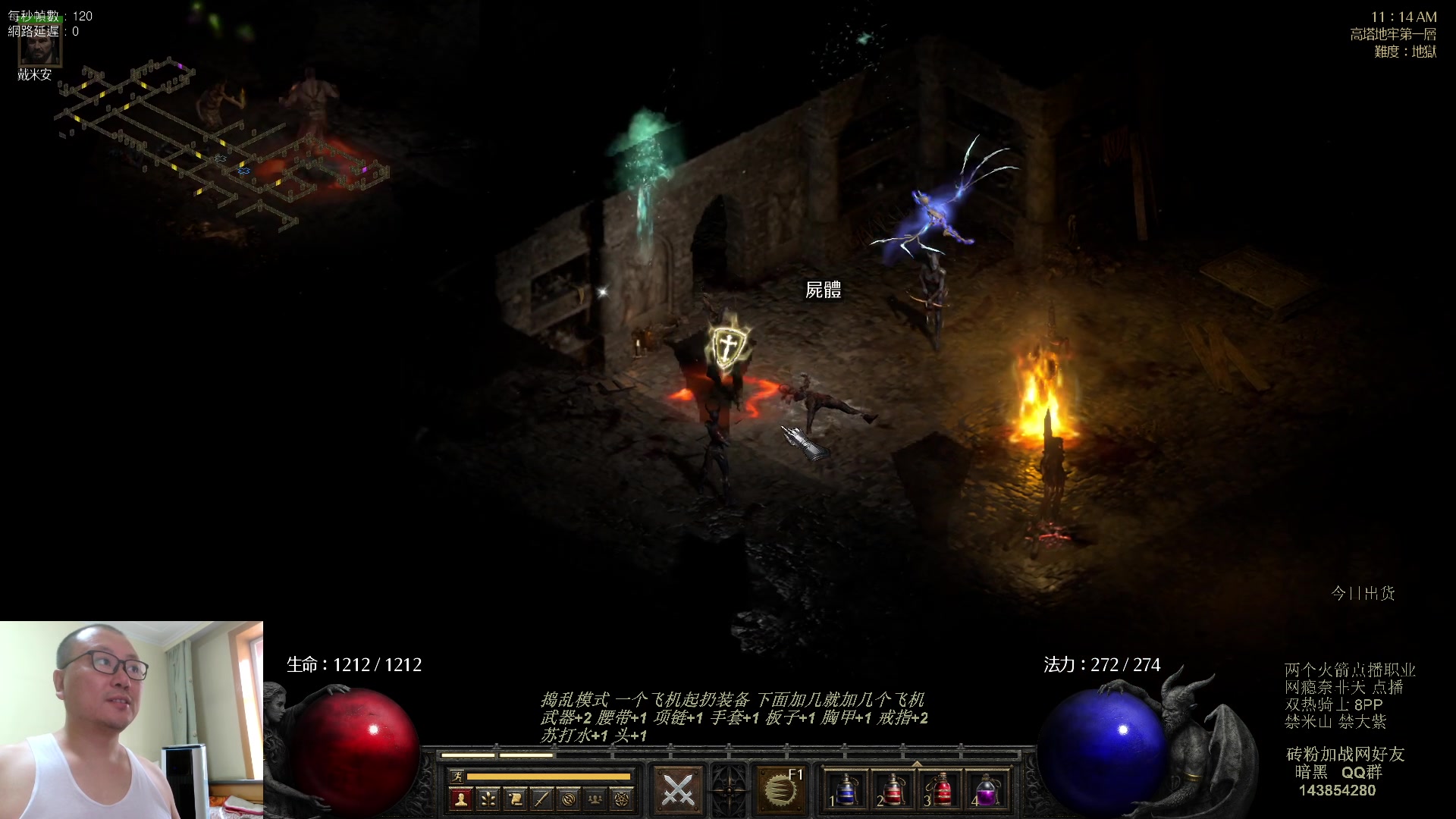 【2023-08-08 10点场】英雄吕布：专家 暗黑 重制版 双热骑士8PP禁米山