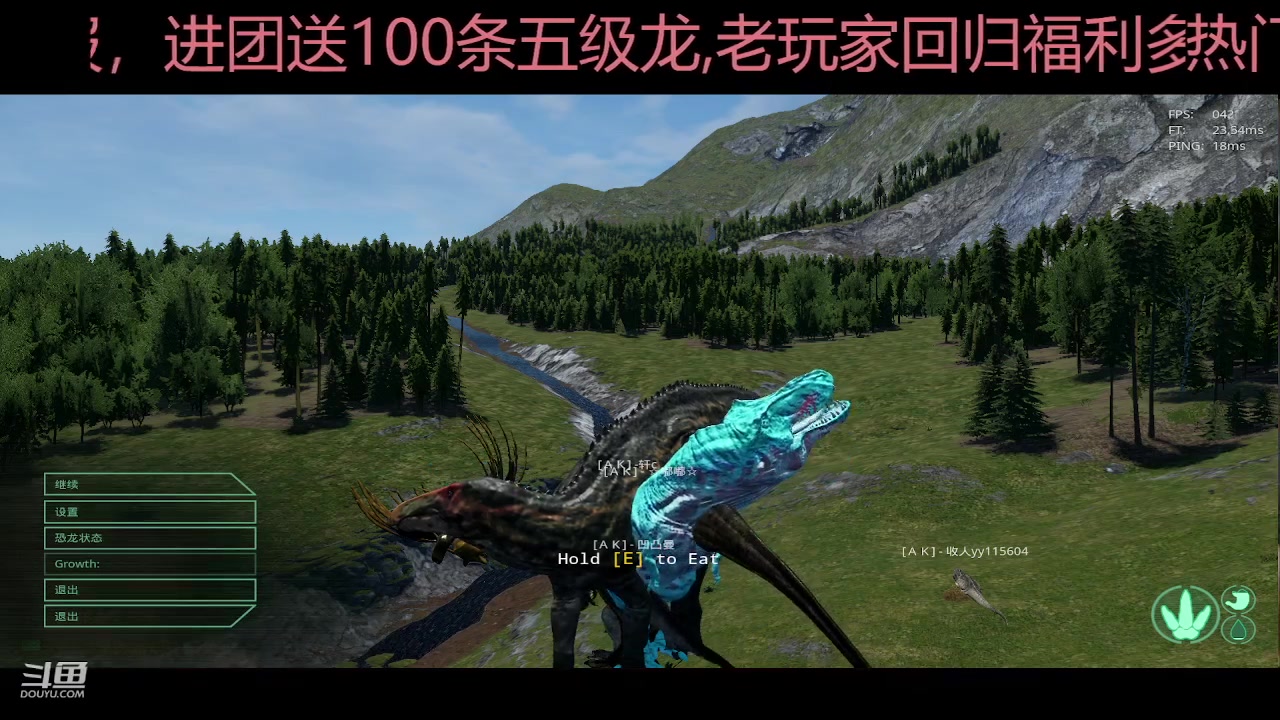 【2023-08-02 18点场】夏日夏至：八月，热游恐龙岛,适者生存1577823