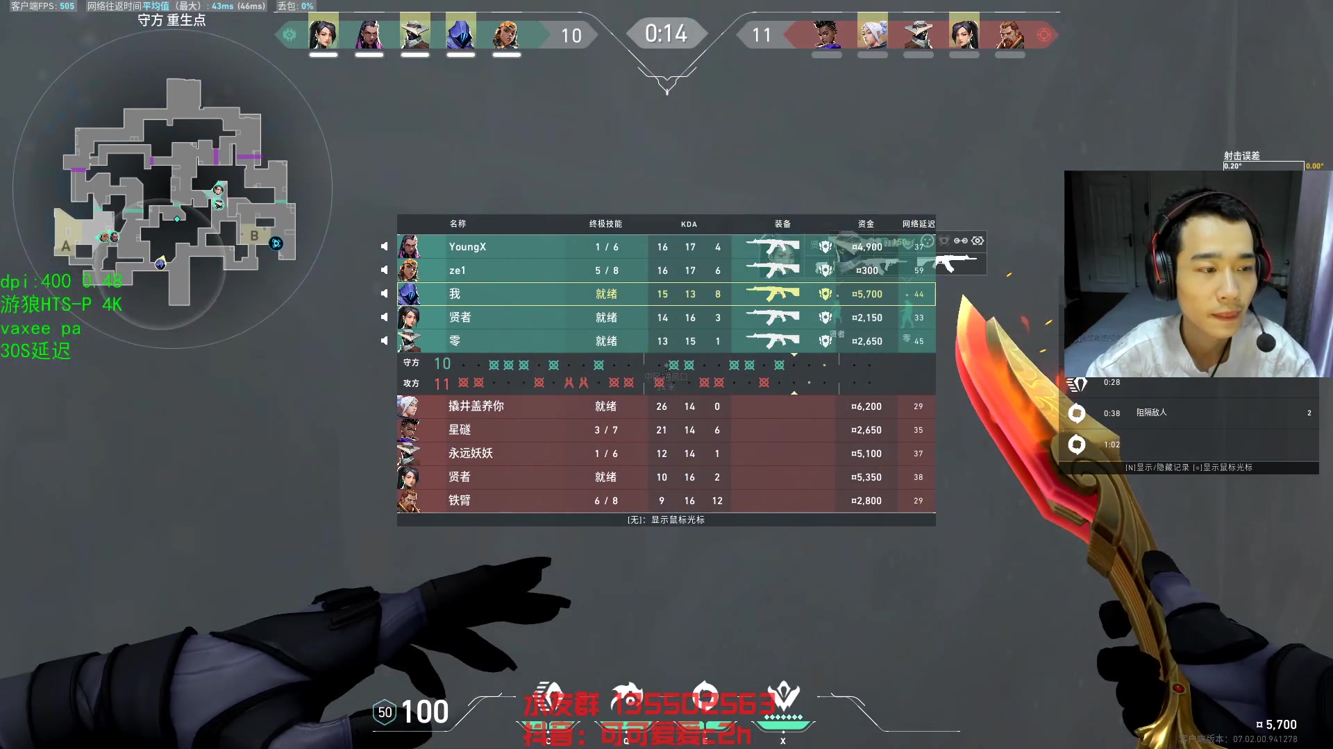 【2023-08-07 23点场】可可爱爱c2h：【c2h】沉淀 学习 不摆 不投