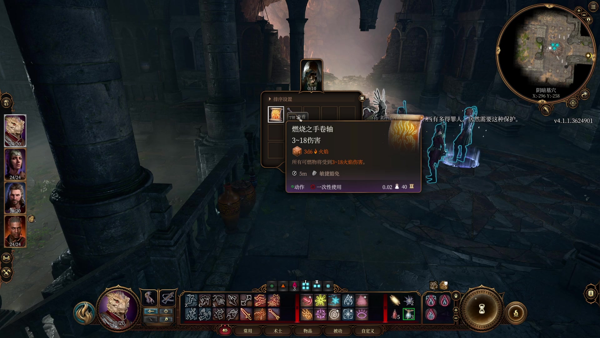 【2023-08-08 00点场】左蛋奴右一库：我头上有犄角，身后有尾巴