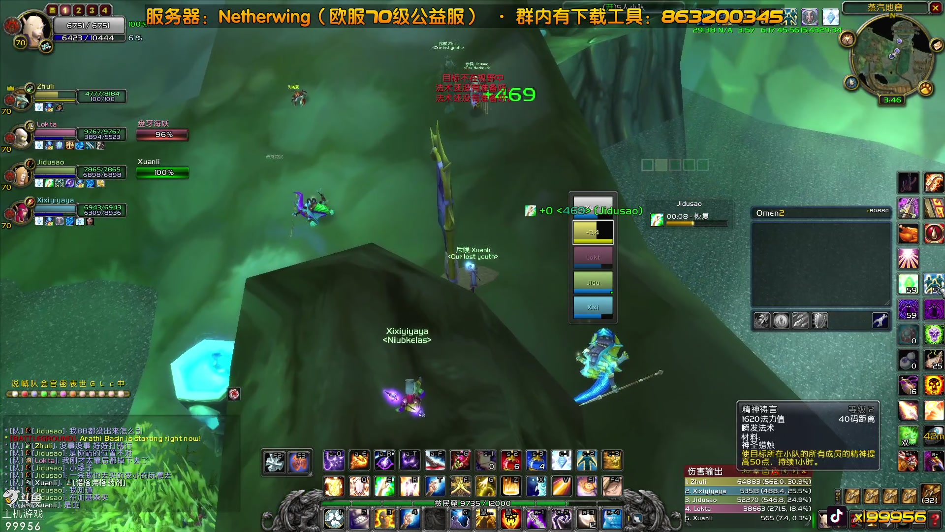 【2023-08-08 21点场】泫漓：怀念当初一起的小伙伴吗