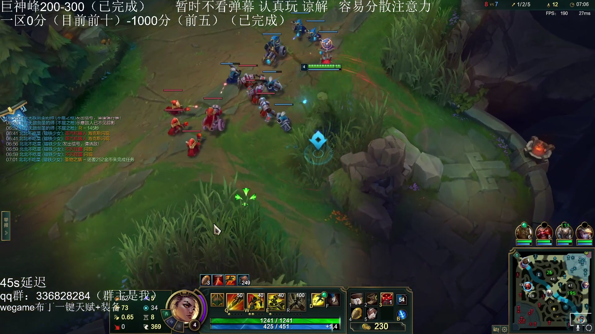 【2023-08-07 00点场】布丁zzzTuT：玩一会会会会会会会（上分上分）