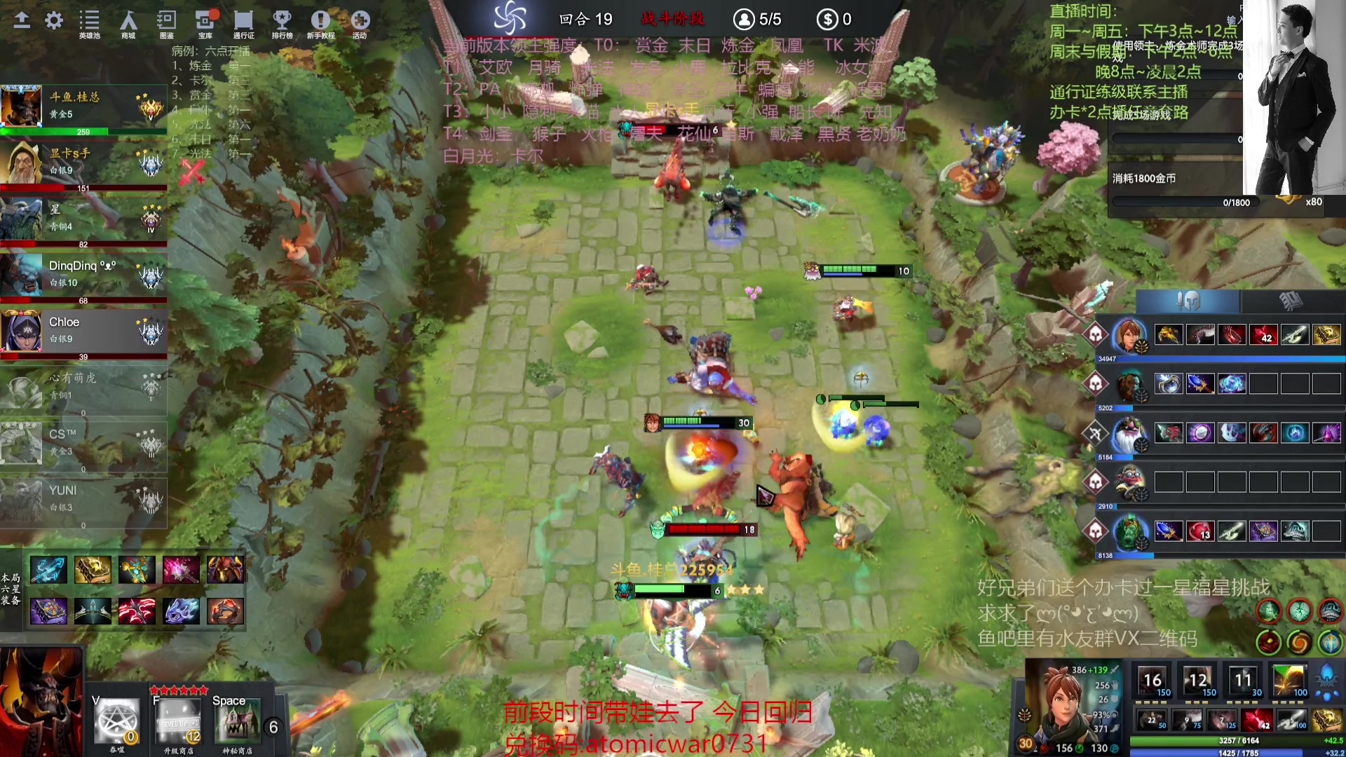 【2023-08-08 00点场】0o桂总o0：原子战争  我回来啦^_^