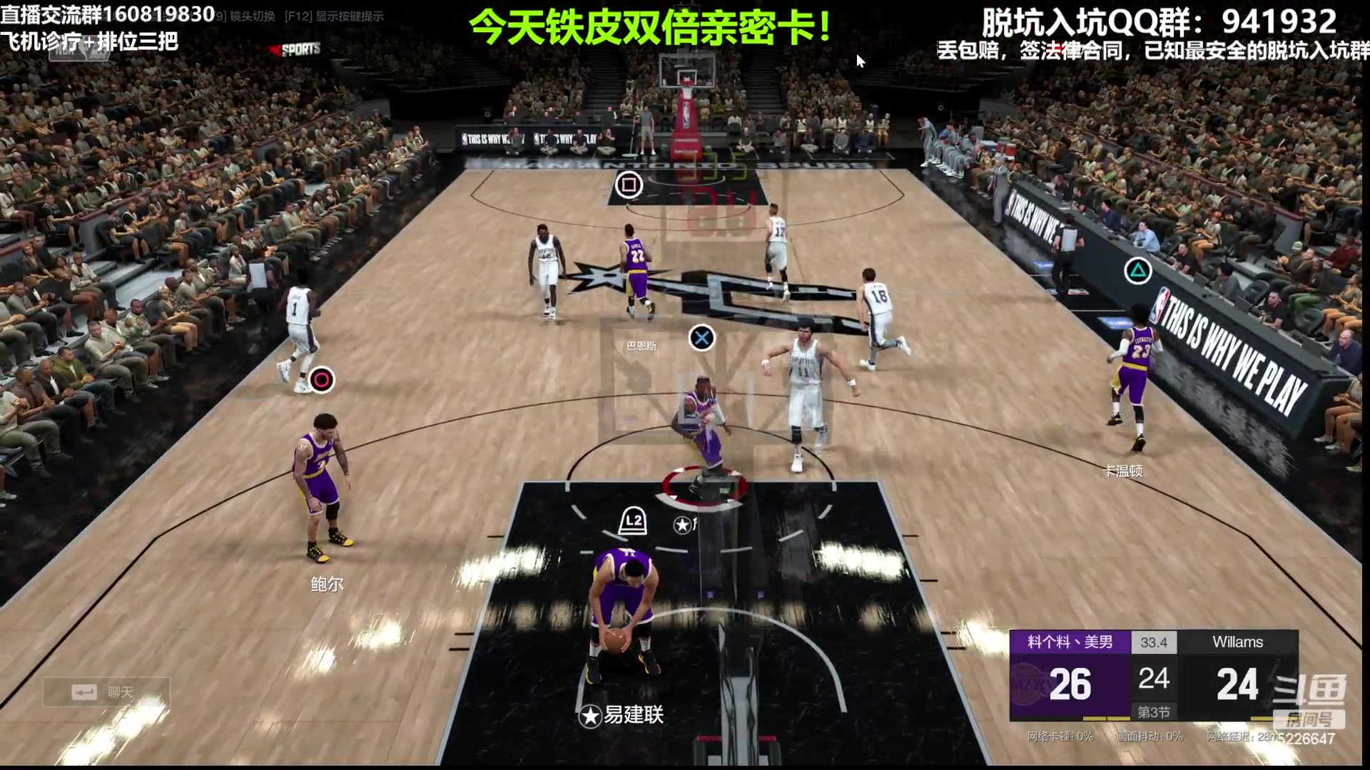 【2023-08-07 22点场】XY丶死鱼：死鱼ysy：争霸赛晋级四强！