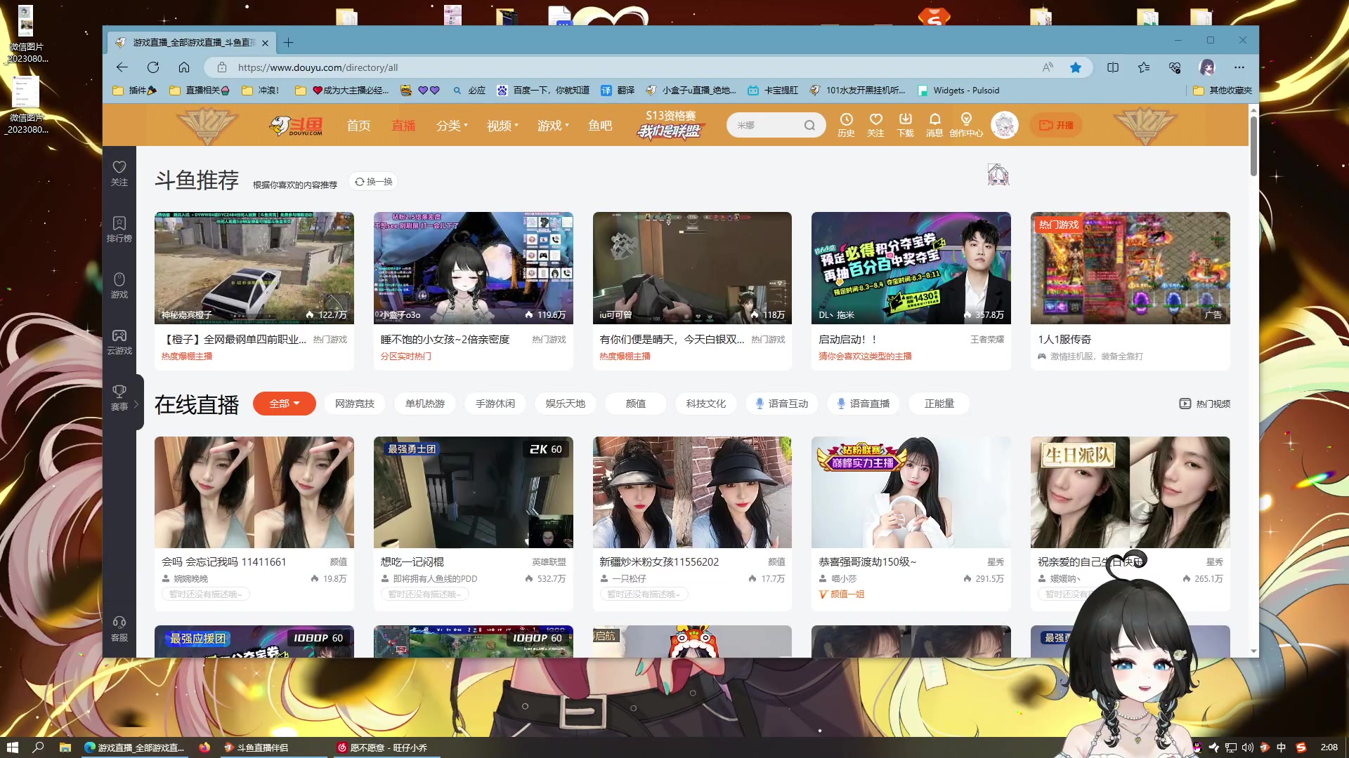 【2023-08-08 02点场】小盒子o3o：睡不饱的小女孩~2倍亲密度