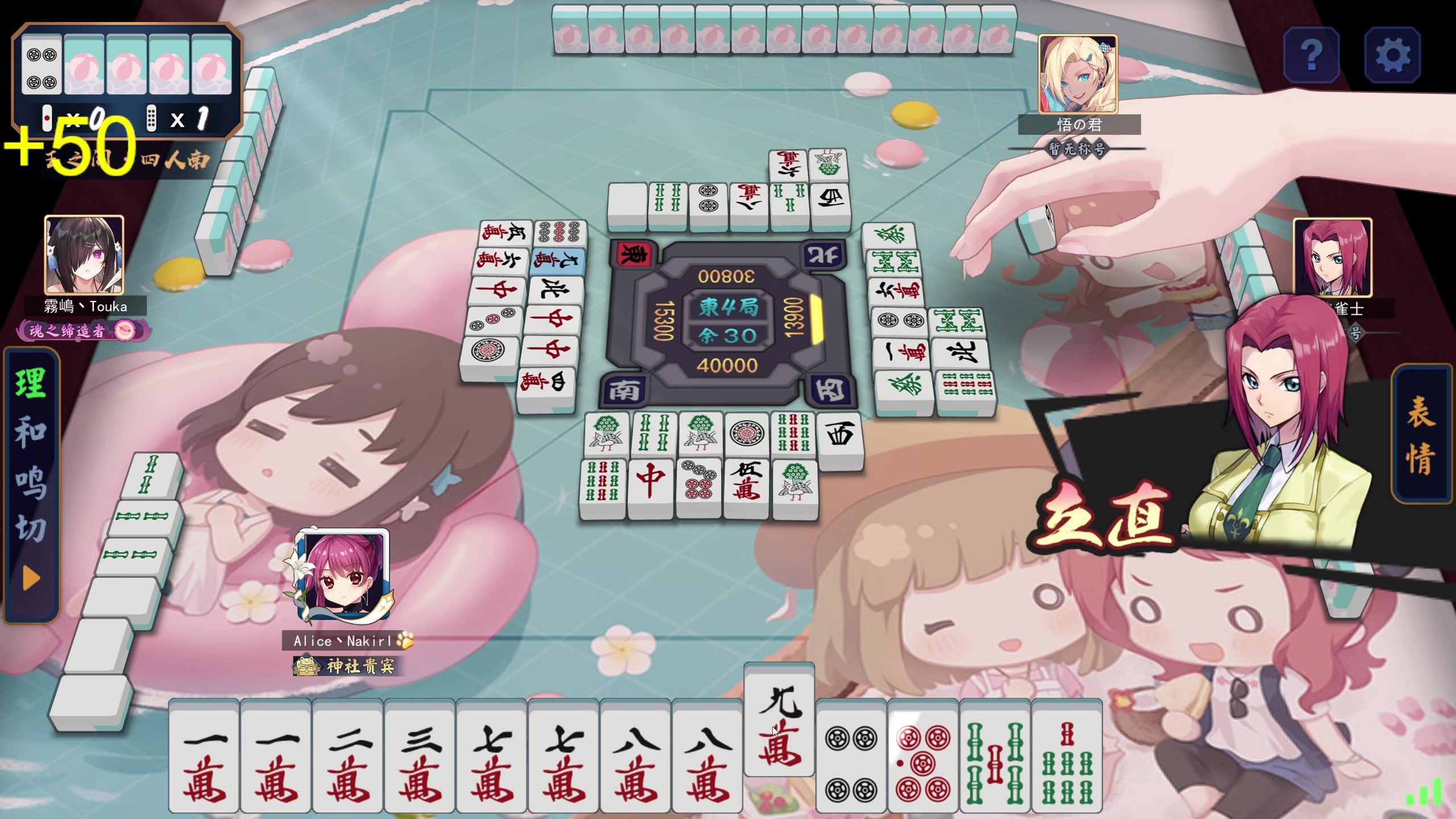 【2023-08-08 16点场】大Mu金仙丶：《大Mu的随缘直播间！》