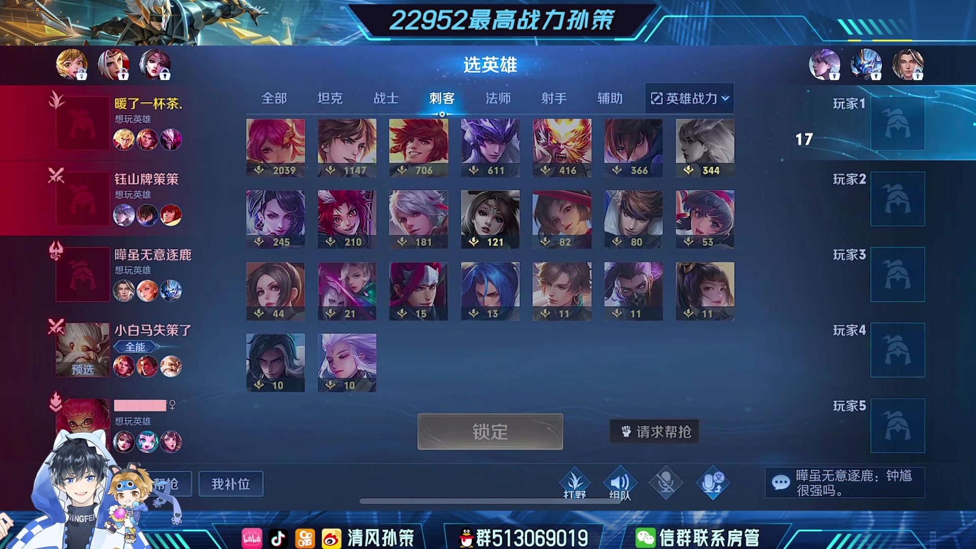 【2023-08-02 19点场】清风孙策：带粉带粉中