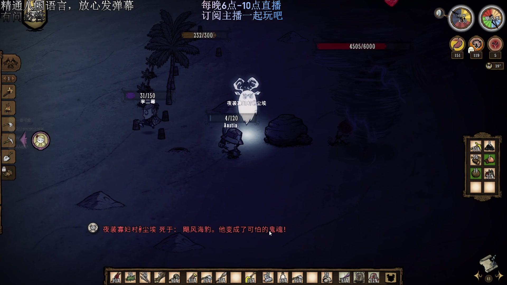 【2023-08-07 18点场】阿bann：新人主播在线开荒 10338832
