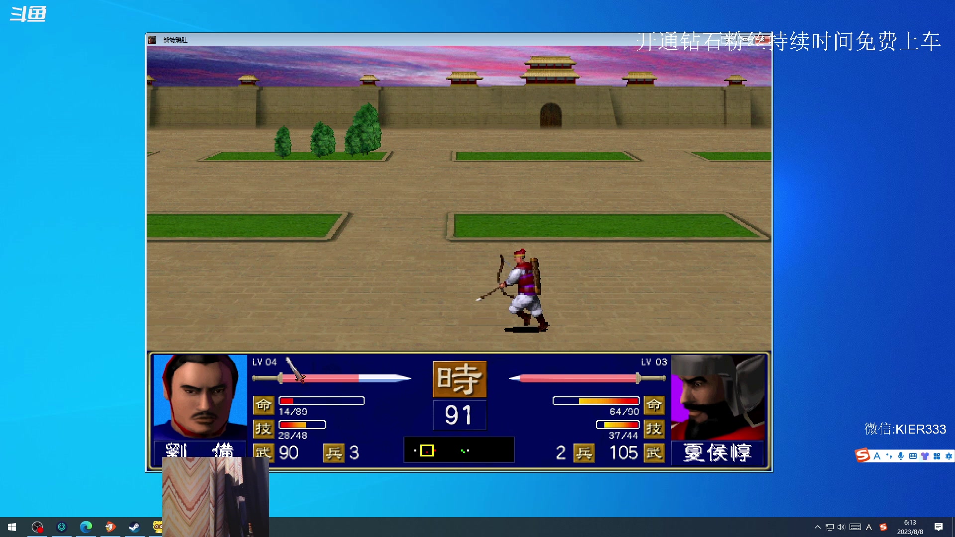 【2023-08-08 05点场】叶子长青K：长青派火猫 凶得批爆