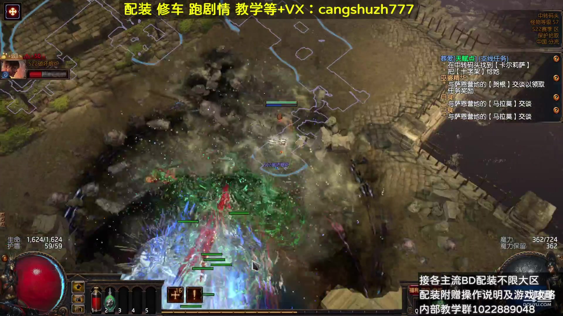 【2023-08-07 22点场】仓鼠召唤：赛季最强BD专业配装